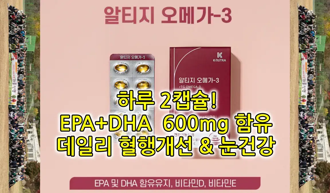 발효 효소 섭취로 질환별 증상 개선을 돕는 건강 전략 가이드