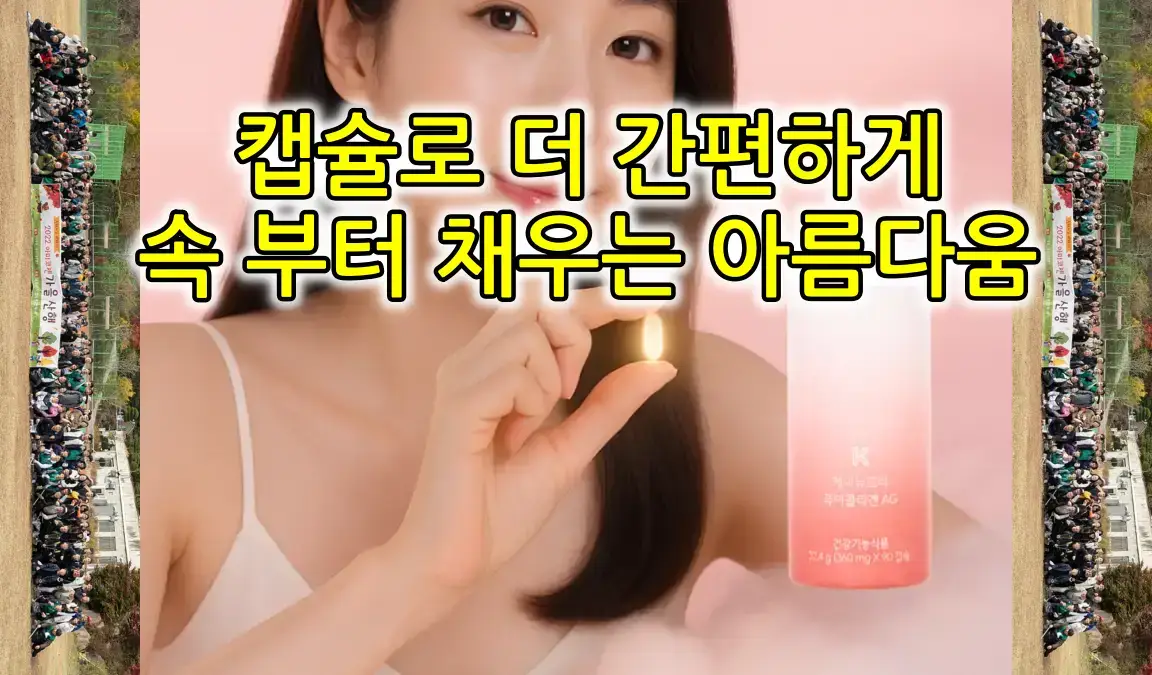 효소 음식 섭취로 질환별 증상 개선하는 건강 전략 가이드